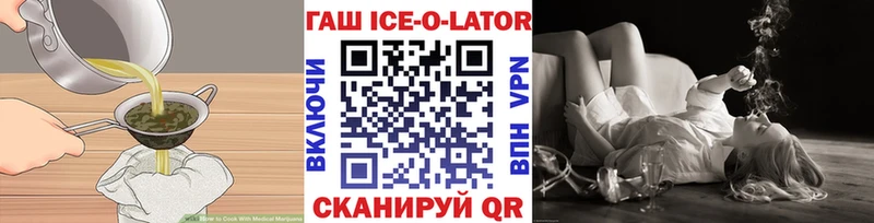 Еда ТГК конопля  Островной 