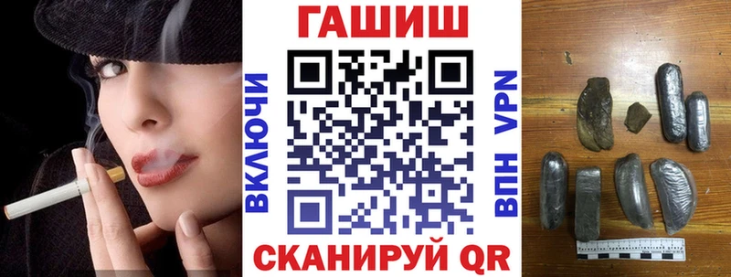 ГАШ VHQ  Островной 