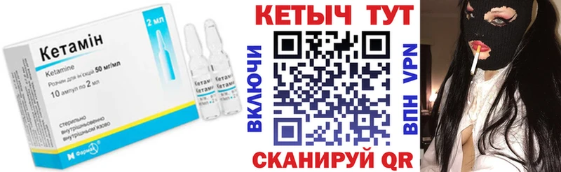 Кетамин ketamine  цена   Островной 