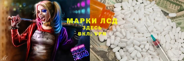 наркотики Арсеньев
