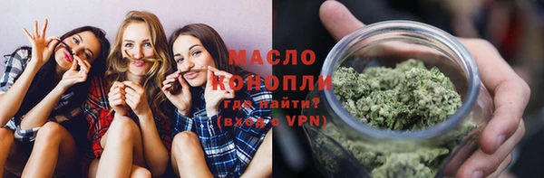наркотики Арсеньев