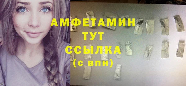 прущие грибы Армянск