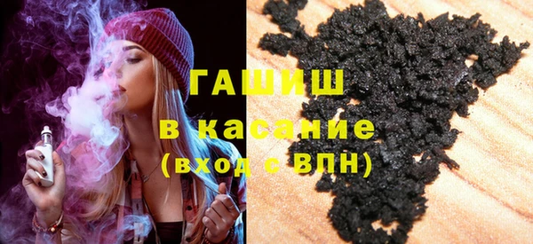 прущие грибы Армянск