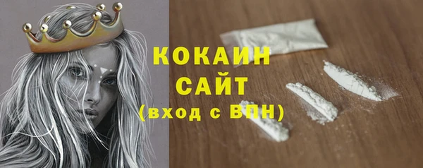 наркотики Арсеньев