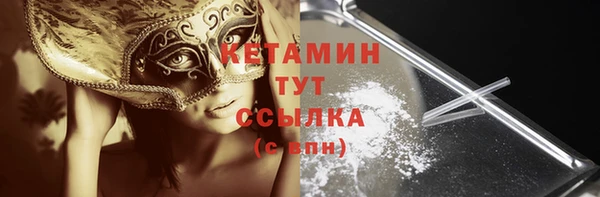 наркотики Арсеньев