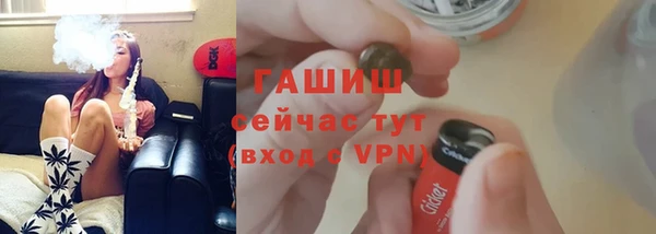 наркотики Арсеньев