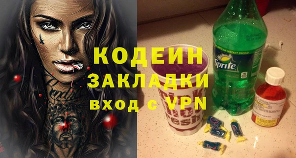 наркотики Арсеньев