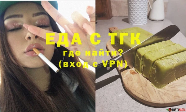 прущие грибы Армянск