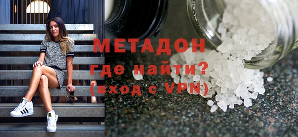 прущие грибы Армянск
