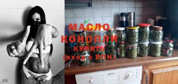 прущие грибы Армянск