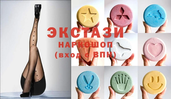 наркотики Арсеньев