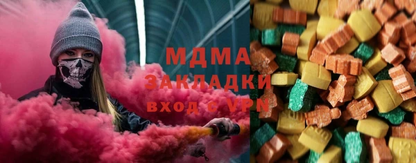 стаф Аркадак