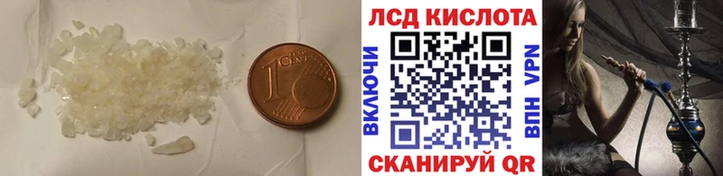 наркота  Островной  ЛСД экстази кислота 