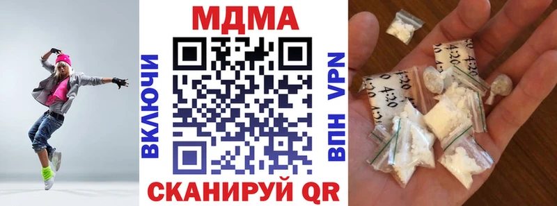 МДМА VHQ Островной