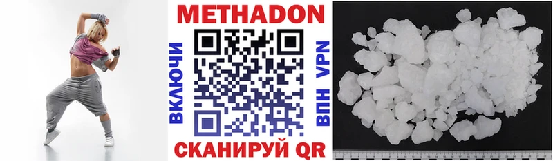 закладки  Островной  мега как зайти  Метадон белоснежный 