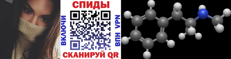 Метамфетамин пудра  Островной 