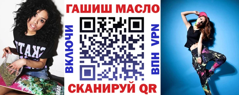 Дистиллят ТГК THC oil  omg как зайти  Островной  что такое наркотик 