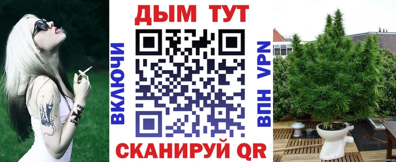 Бошки Шишки гибрид Островной